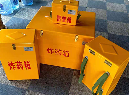平桥玻璃钢（雷管）炸药箱