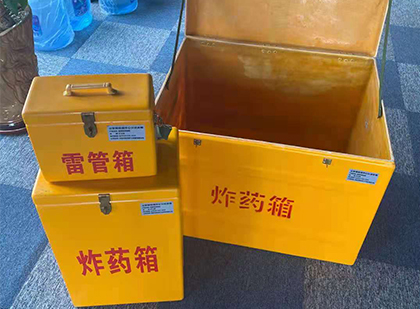 平桥玻璃钢（雷管）炸药箱