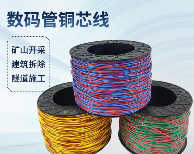 平桥如何正确使用放炮线爆破母线