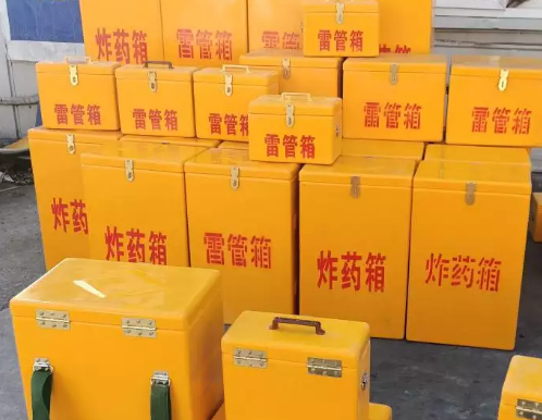 平桥炸药箱雷管箱具体有什么用处？