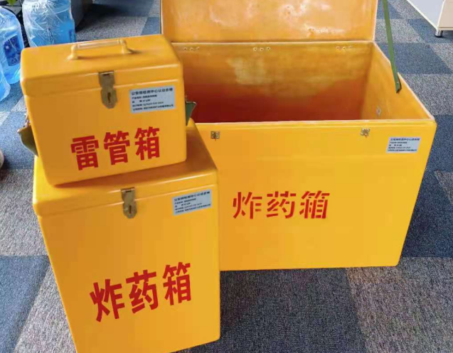 平桥炸药箱雷管箱使用注意事项
