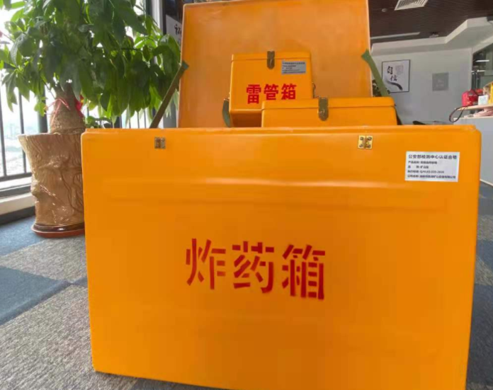 平桥玻璃钢炸药箱雷管箱的优势在哪里？