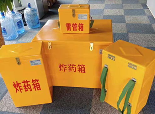 平桥玻璃钢炸药箱如何保证爆破物品存放的安全？