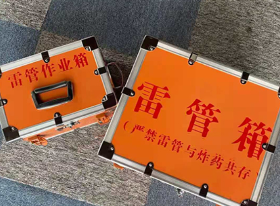 平桥中国爆破器材行业协会关于民爆行业团体标准的声明
