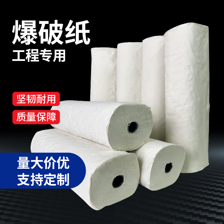 平桥什么是液氧爆破技术？