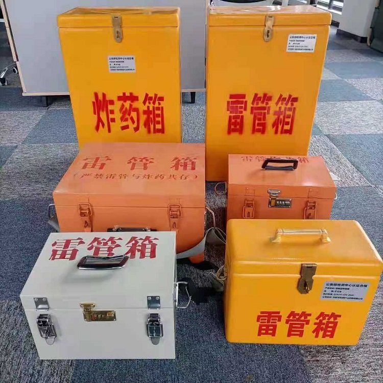 平桥雷管作业箱的设计与应用标准