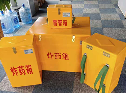 平桥玻璃钢雷管箱与炸药柜