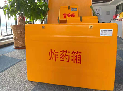 平桥如何正确选择炸药箱？