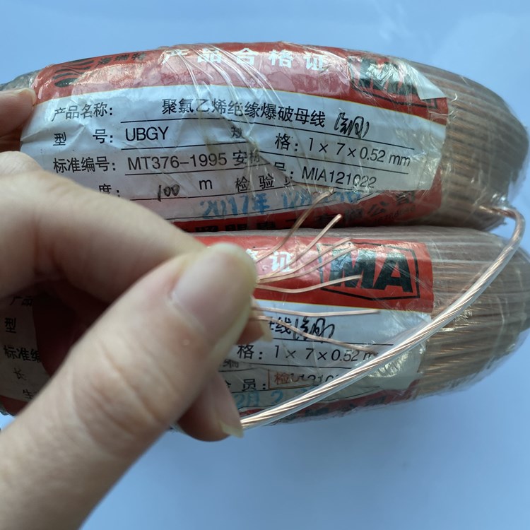 平桥矿用爆破铜芯母线的性能解析以及应用场景说明