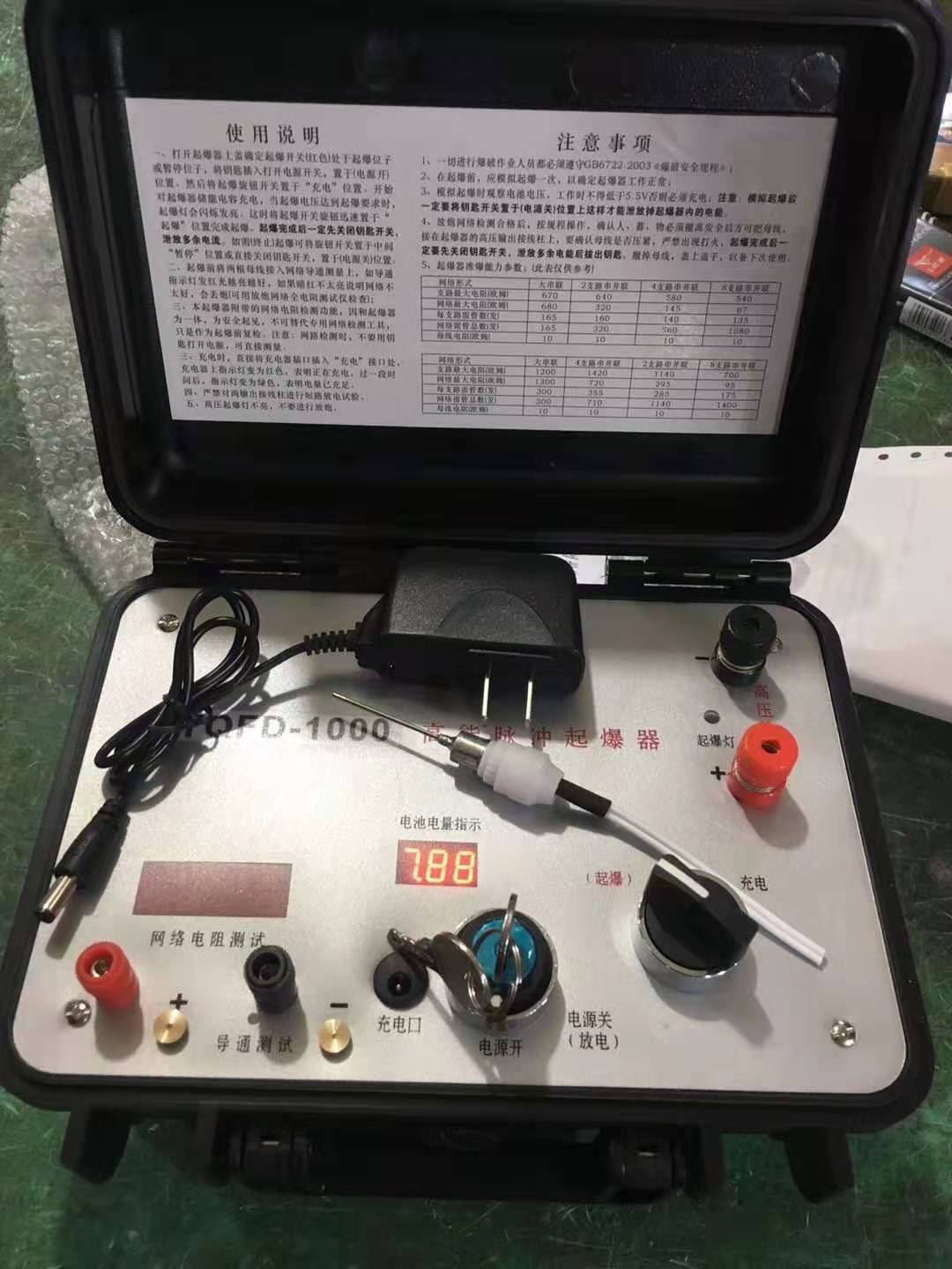 平桥发爆器（矿用起爆器）：爆破作业的“总开关”，你真的了解它吗？