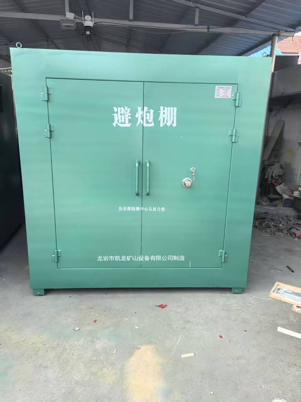 平桥露天作业爆破防护革命：避炮棚的多场景应用解析